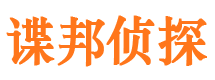 鸡东寻人公司